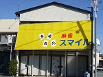 2012hւ-8